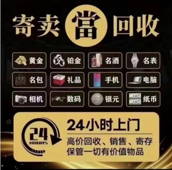 监利市抵押汽车